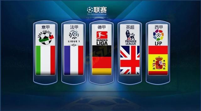 是国家大基