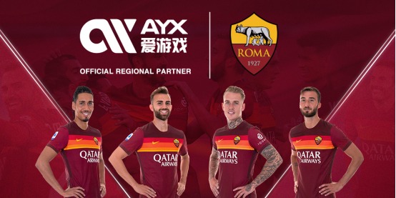 仅是皇家马